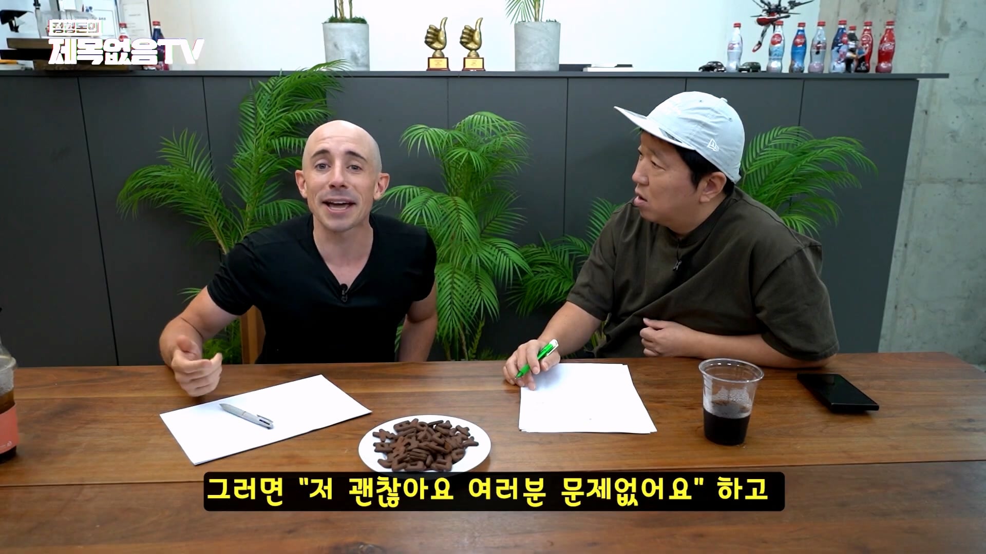 외국인 유튜버 타일러가 직접 썰 푸는 외압썰의 진실 · 45번째 이미지
