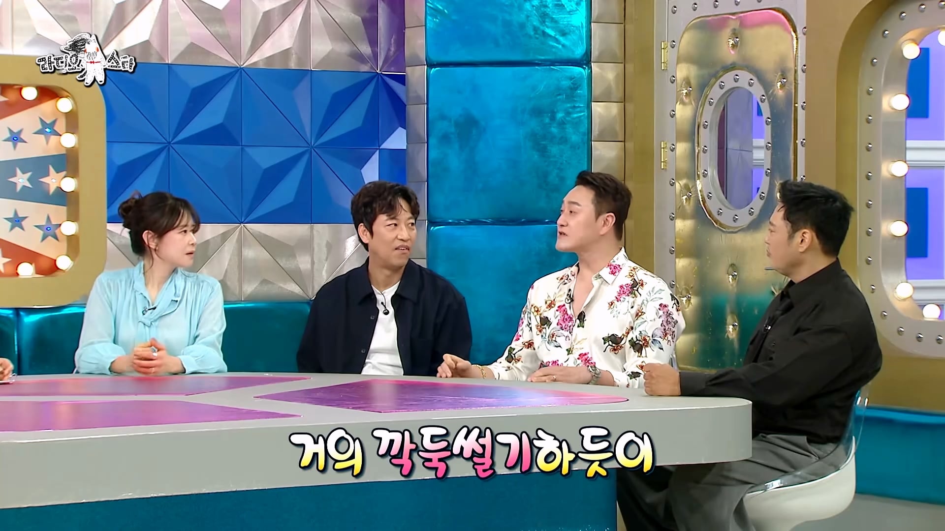 진짜 삐끼 출신이라는 개그맨 김원효 · 32번째 이미지