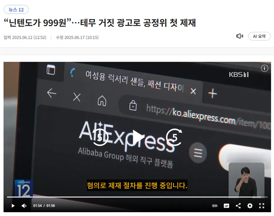 KBS 기자 검색어 대참사.... · 3번째 이미지