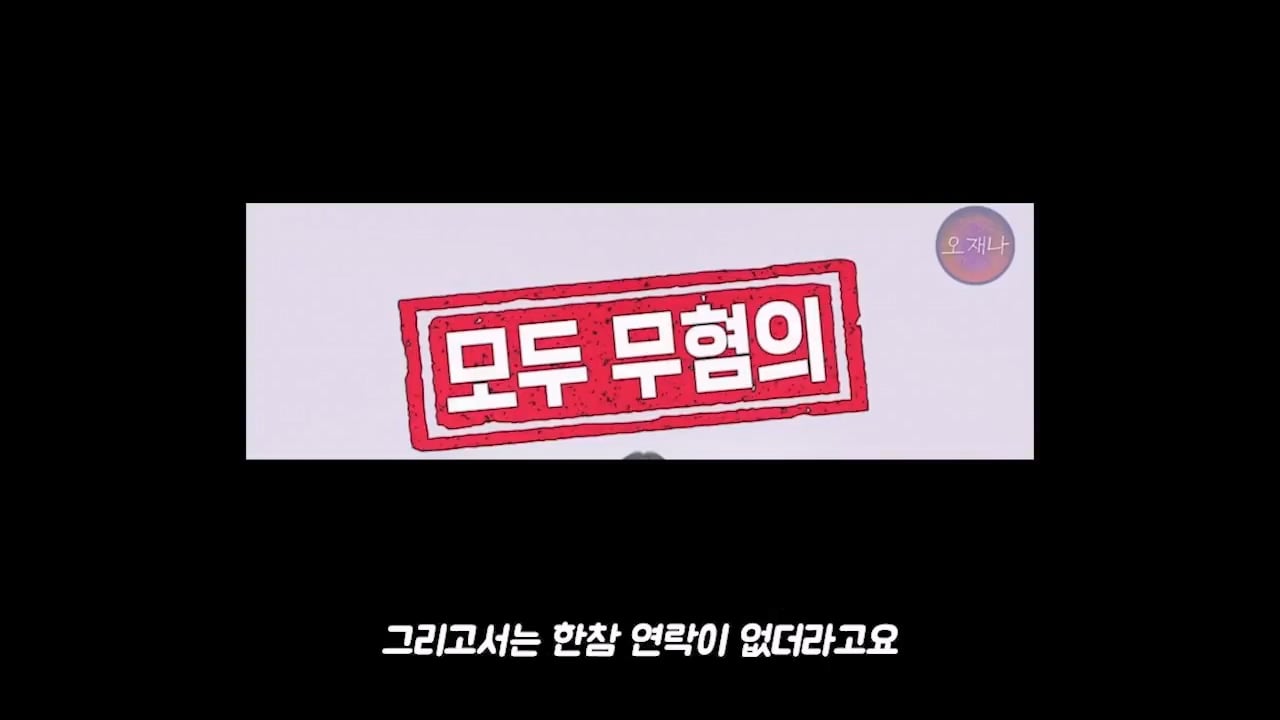 백종원에게 고소당한 탐코 유튜버 근황 · 14번째 이미지