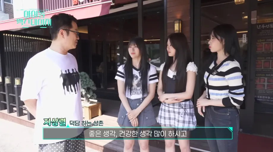 지상렬이 리센느 만나서 해준 말들 · 12번째 이미지