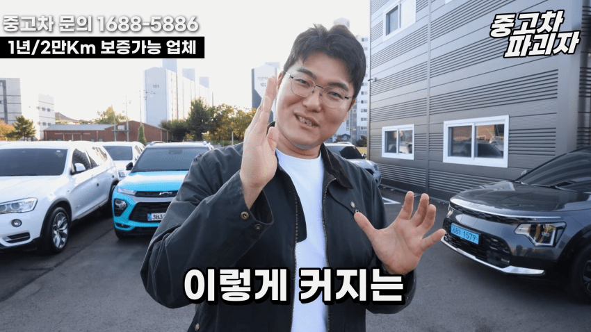 중고차 딜러가 말하는 현기 전기차의 단점 · 12번째 이미지
