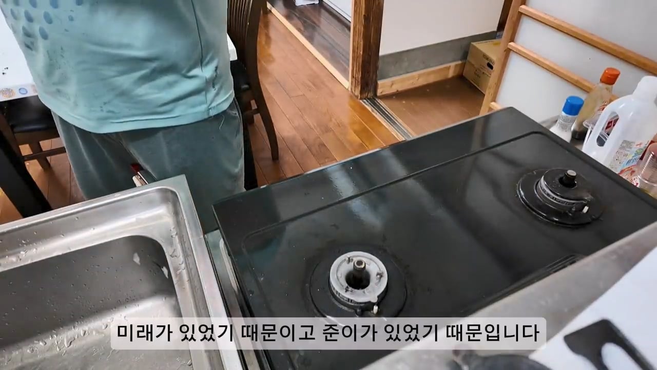 일본 여성과 결혼한 한국인 남성이 이혼을 선택한 이유 · 56번째 이미지