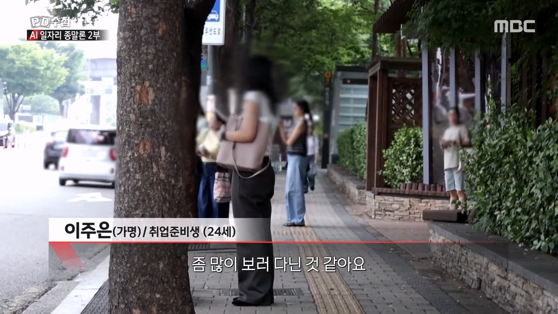 상당한 고스펙인데 취업이 안된다는 24살 취준생 · 2번째 이미지