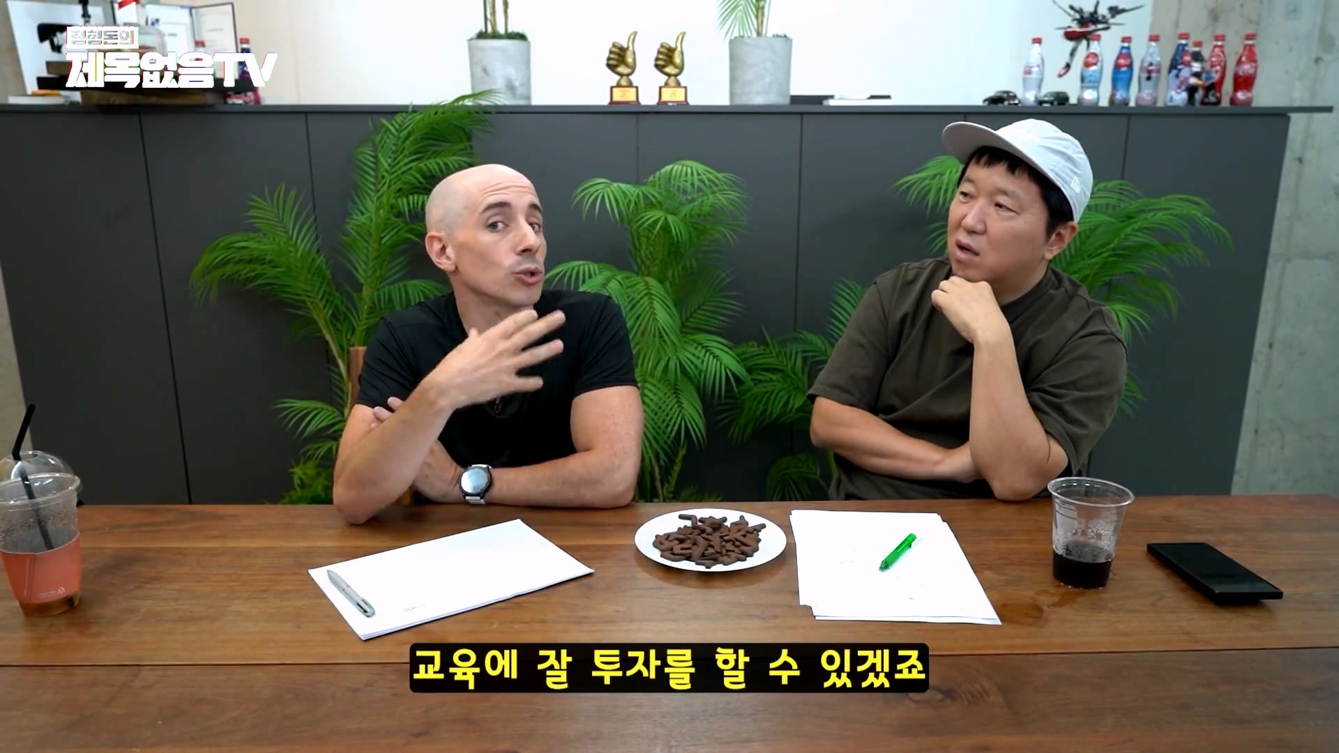 정형돈이 충격 받았다는 미국의 교육제도 · 9번째 이미지