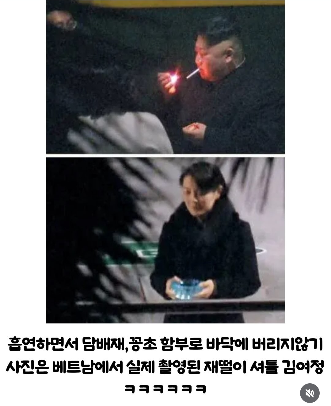 김정은도 의외로 안하는 행동.jpg · 1번째 이미지