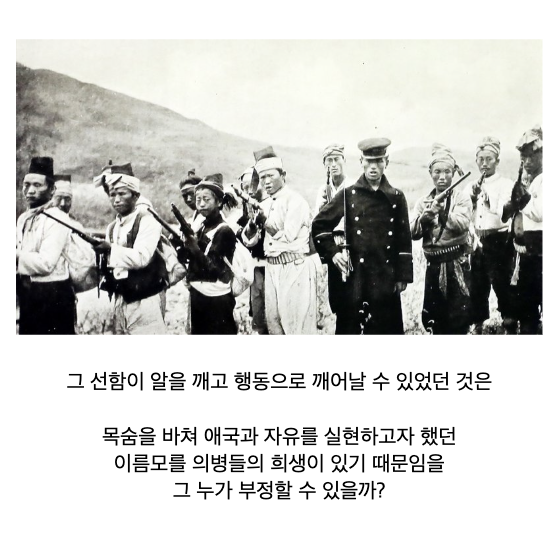 항일의병 사진을 남긴 영국 기자의 일생 · 16번째 이미지
