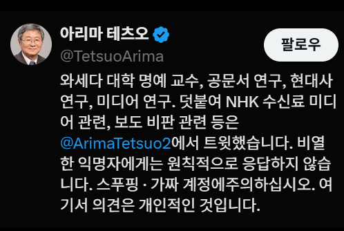 일본인 : 핵무기 말고 다른 방법은 없었나요? · 12번째 이미지