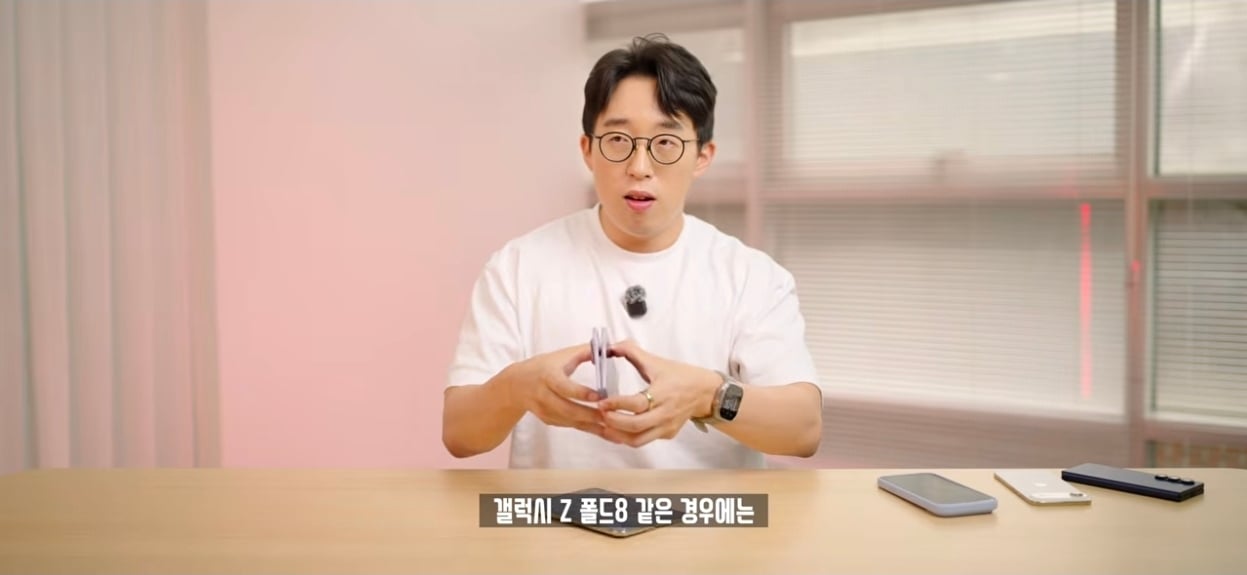 아이폰 듀오로 보는 국내 it유튜버의 전문성 수준 · 12번째 이미지