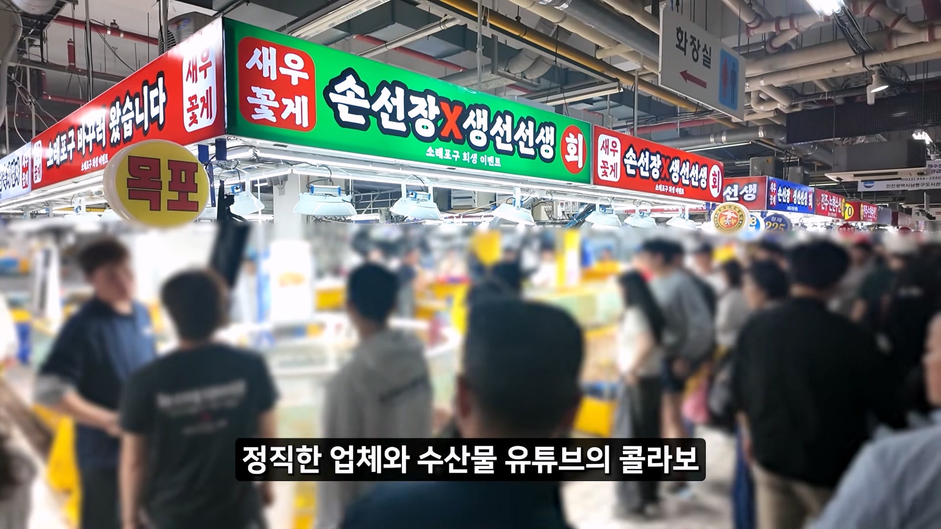 소래포구 저격하려고 14일간 잠입한 유튜버 · 7번째 이미지