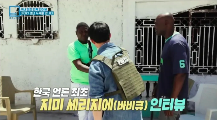 방송국이 품기엔 너무 컸던 언론인 · 5번째 이미지