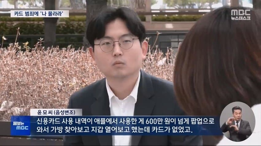 철통같은 고객 정보 보호 레전드 · 2번째 이미지