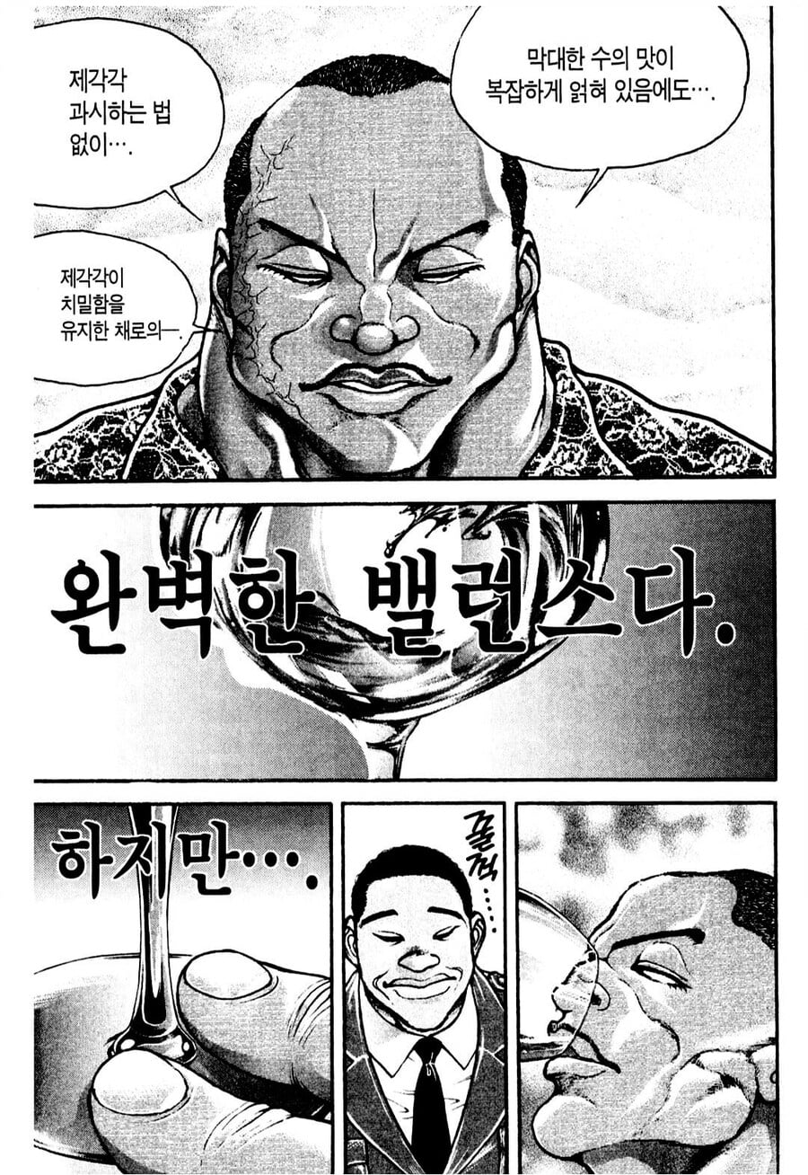 자영업이 힘든 이유 · 7번째 이미지