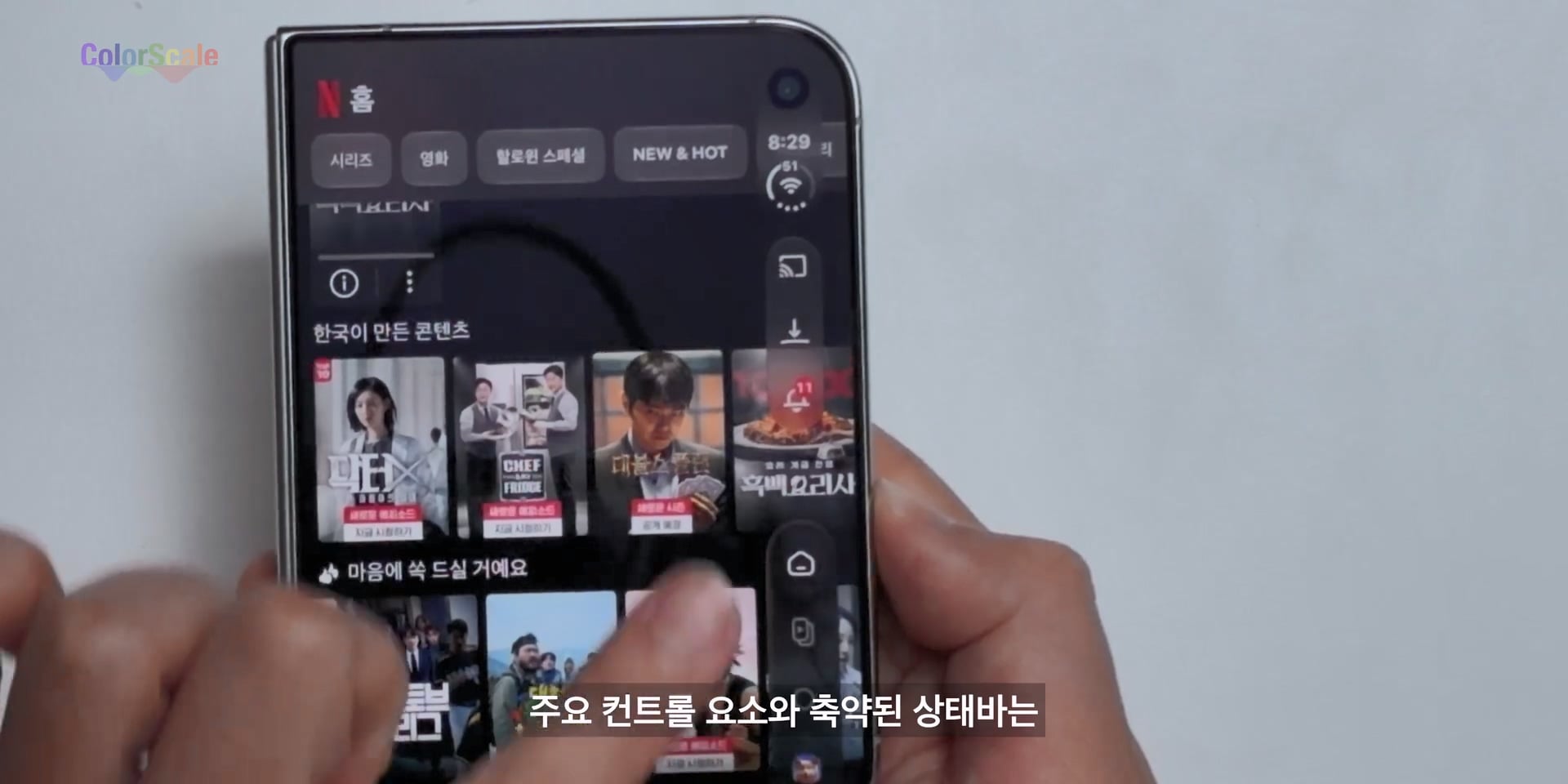 애플 아이폰 듀오의 가장 치명적인 단점 ㄷㄷㄷ · 23번째 이미지