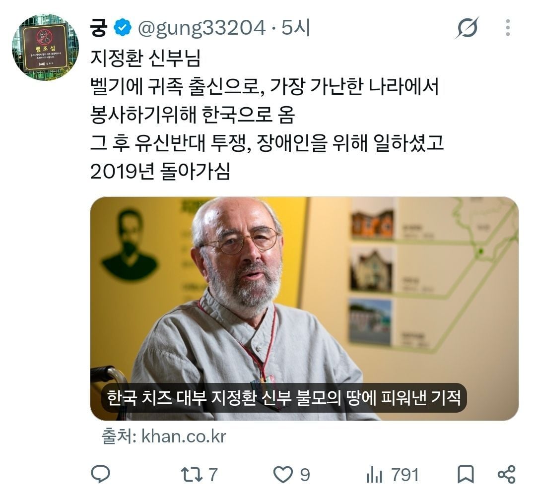 가난을 벗어나기 힘든 이유 · 4번째 이미지