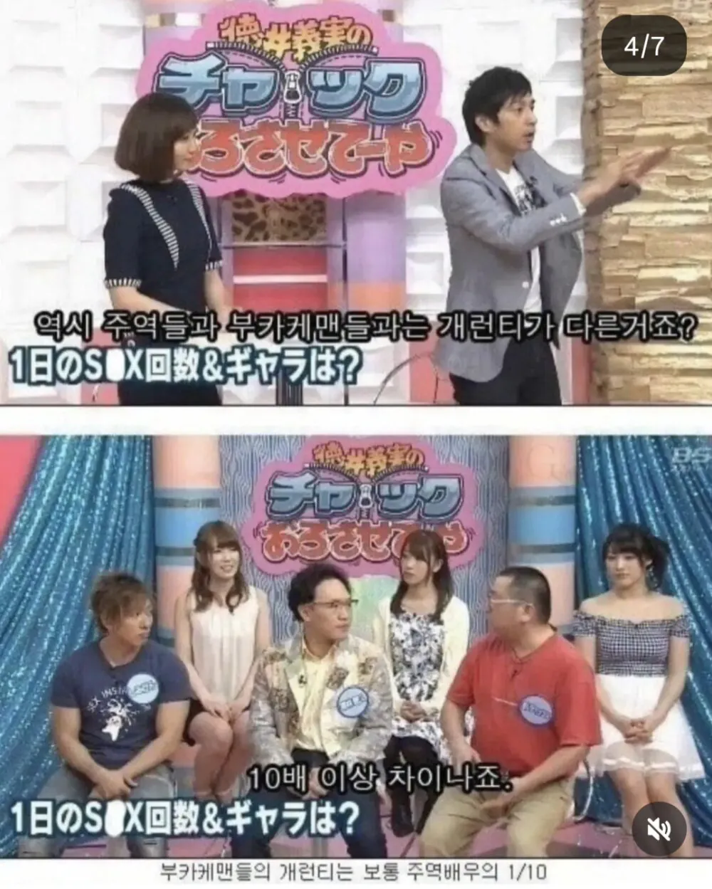 av촬영후에 돈대신 받을 수 있는거 · 4번째 이미지