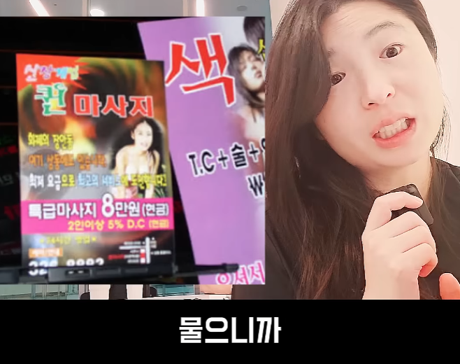 문제가 심각하다는 스웨디시 · 6번째 이미지