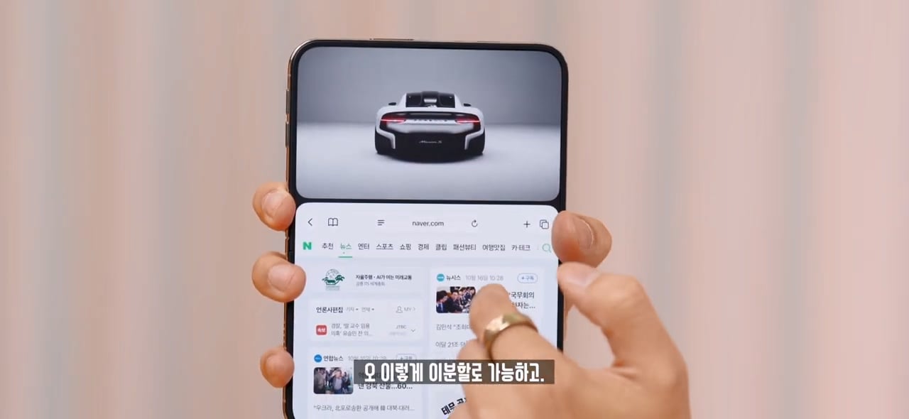 잇섭의 아이폰 듀오 멀티 태스킹 리뷰 ㄷㄷㄷ · 30번째 이미지