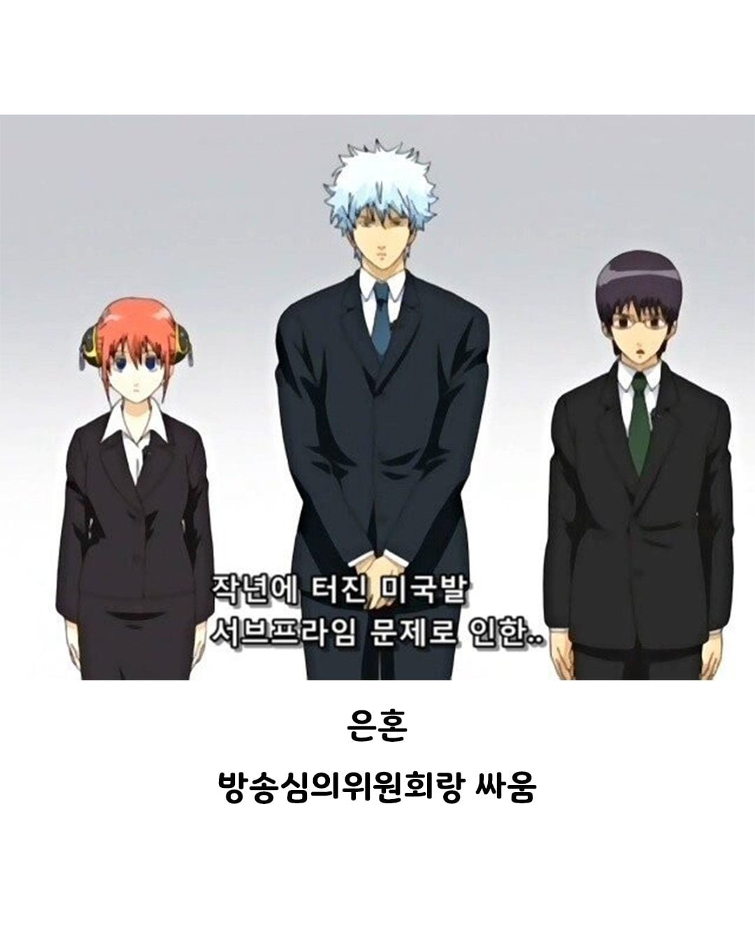 소년만화별 전투방식.jpg · 6번째 이미지