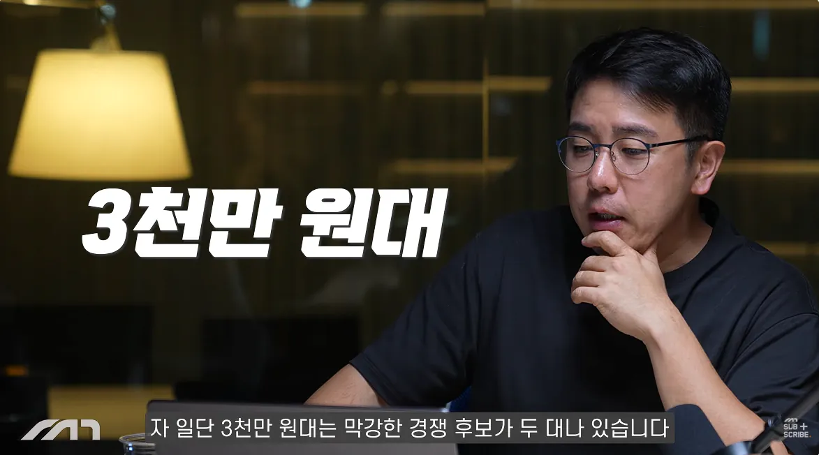 캡처_2026_10_14_16_20_18_35.png 자동차 유튜버가 추천하는 각 가격별 전기차 ㄷㄷㄷㄷㄷ