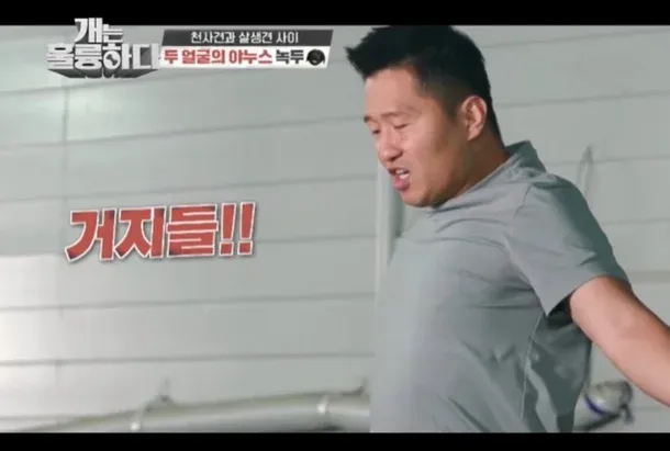 던파 라이브 방송 요약.jpg · 4번째 이미지