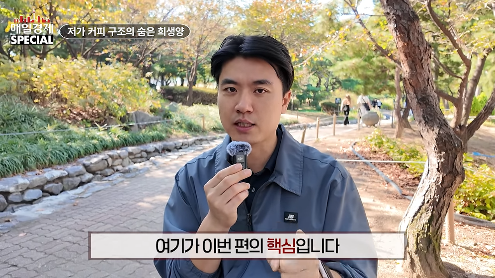 ☕️ 초스압) 미국에서는 불가능한 저가커피 프랜차이즈가 한국에서는 가능한 이유 · 59번째 이미지