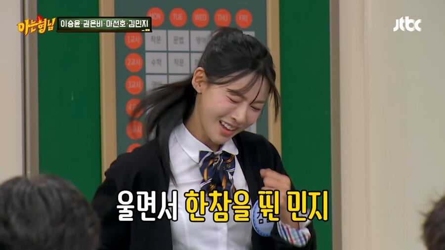 김민지 선수가 육상의 길로 가게된 이유 · 28번째 이미지