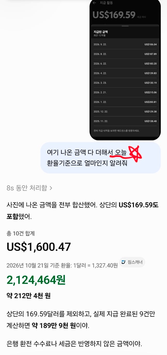 어린이 너무 좋아 하악♡ · 4번째 이미지
