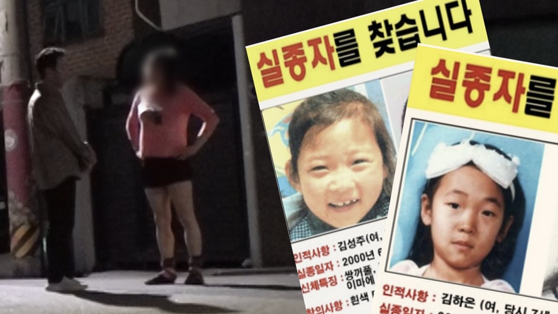 현재 동대문구 학부모들 난리난 이유.jpg · 2번째 이미지