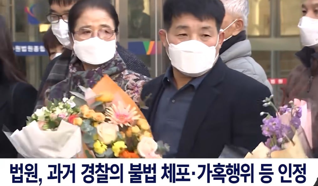 화성연쇄살인 사건 누명쓰고 20년 옥살이, 그 당시 경찰에게 구상권 청구 · 3번째 이미지