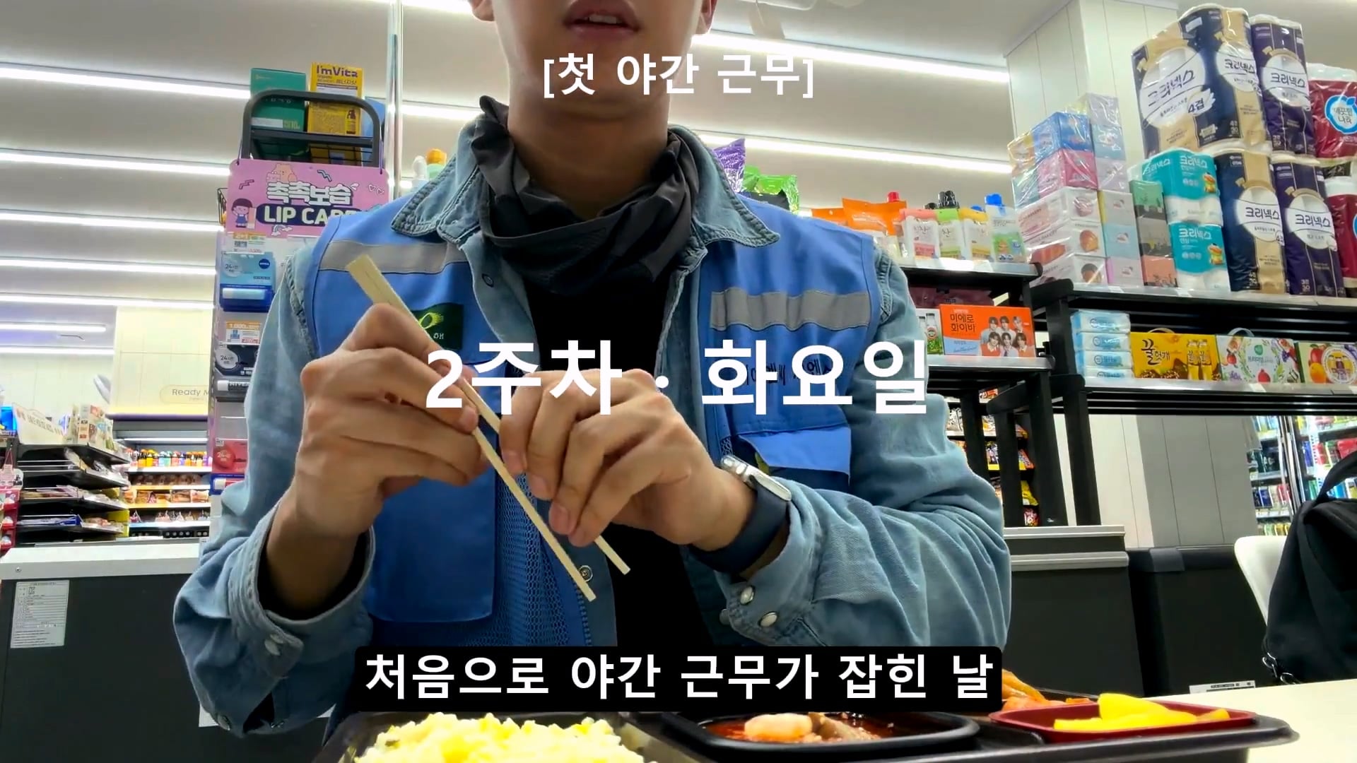 새벽 4시에 일어나서 출근 준비한다는 용인 하이닉스 노가다 근황.jpg · 42번째 이미지