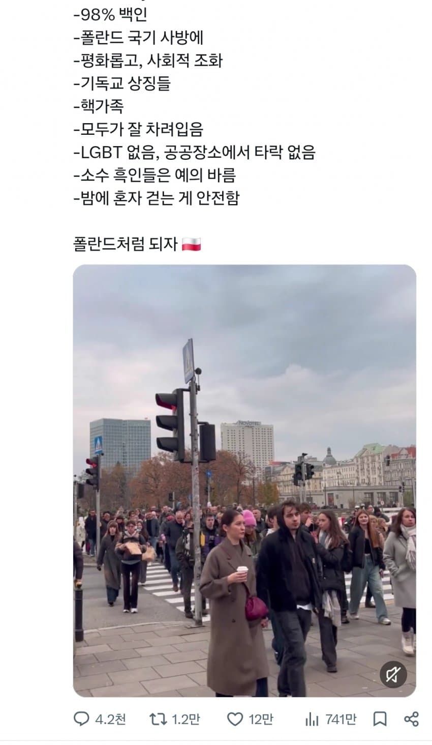 지금 유럽 중 가장 어깨 으쓱한 나라 · 3번째 이미지