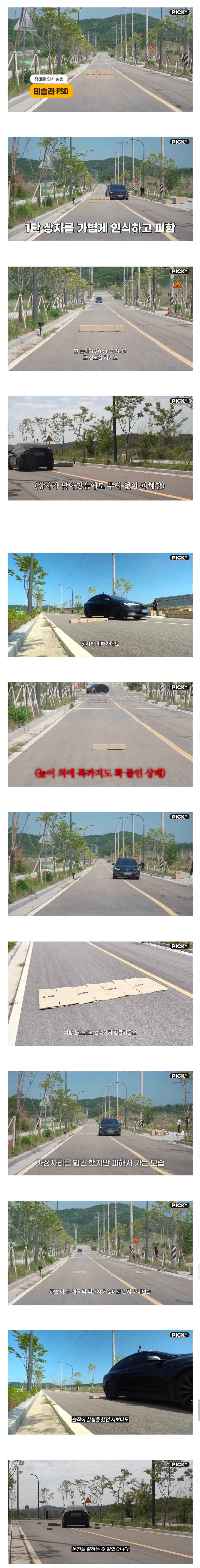 요즘 황당한 오해로 사망자가 급증하고 있는 이유.jpg · 3번째 이미지