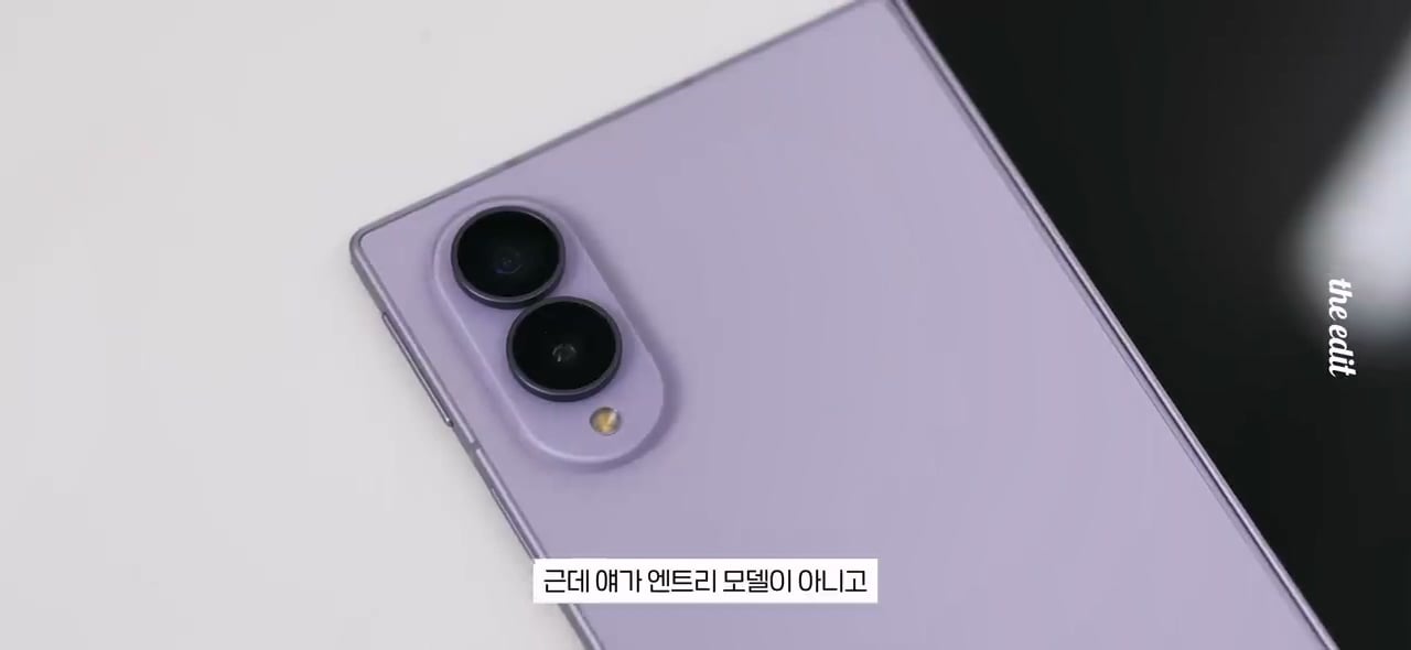 한 대형 IT 유튜버의 폴드8, 아이폰듀오 망원카메라 리뷰 · 6번째 이미지