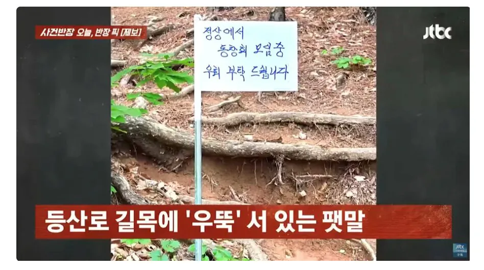 의외로 잘 모르는 집단이기주의 사례.jpg · 1번째 이미지