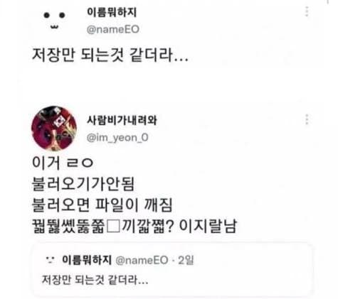 싱글벙글 ‘뇌’의 놀라운 능력과 이를 상쇄하는 치명적 단점 · 2번째 이미지