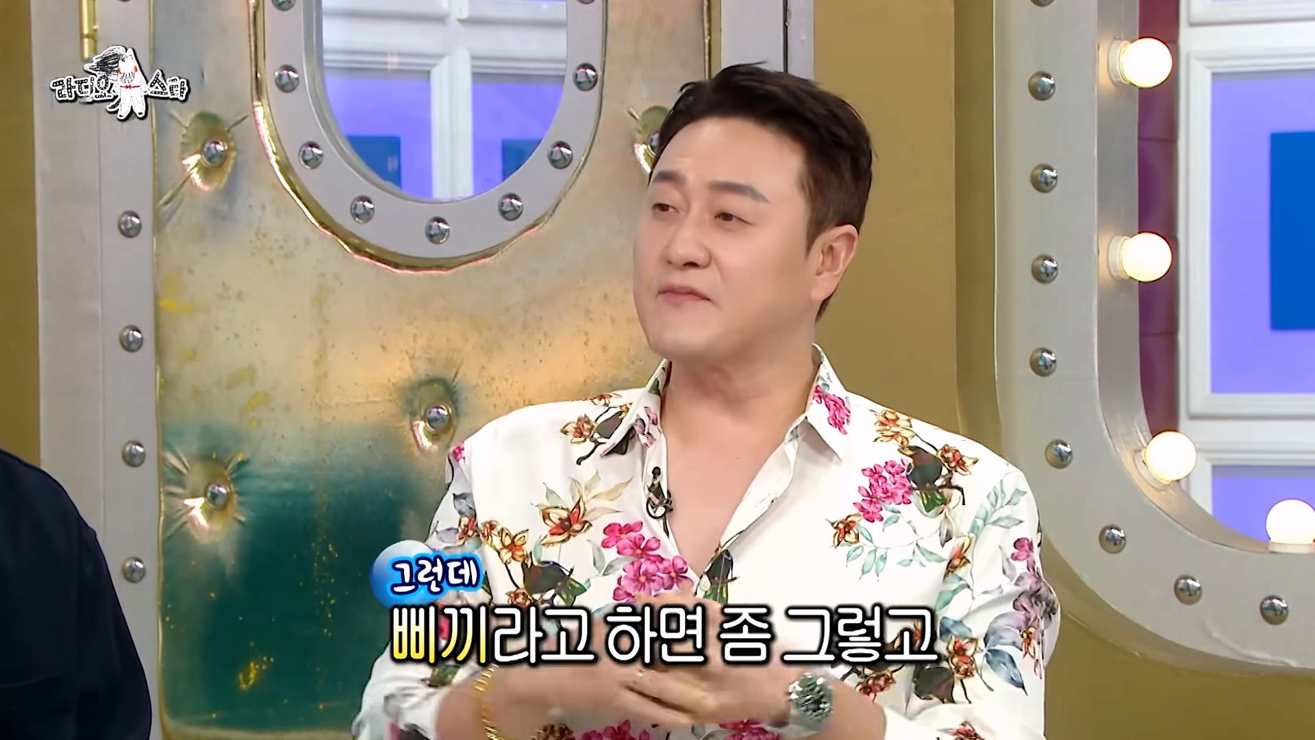 진짜 삐끼 출신이라는 개그맨 김원효 · 4번째 이미지