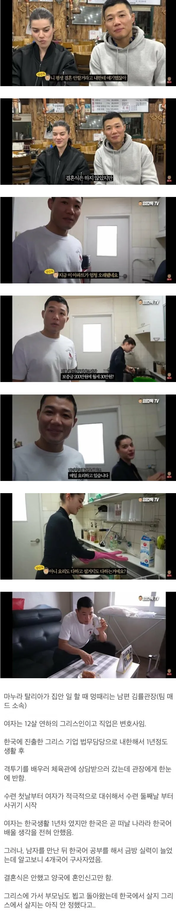 한 40대 비혼주의 남성의 최후...JPG · 1번째 이미지