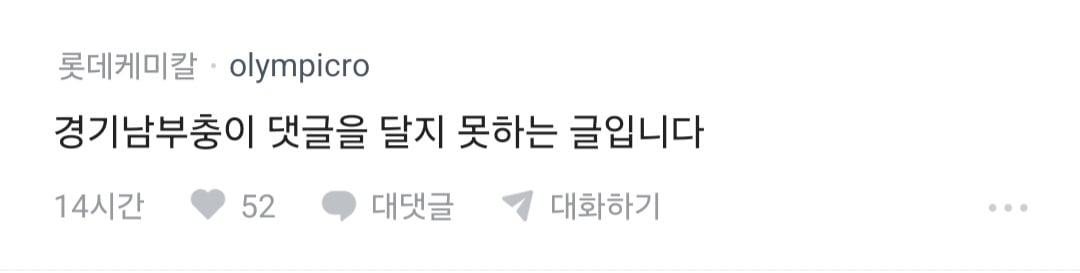 서울 살아야 되는 이유.blind · 7번째 이미지