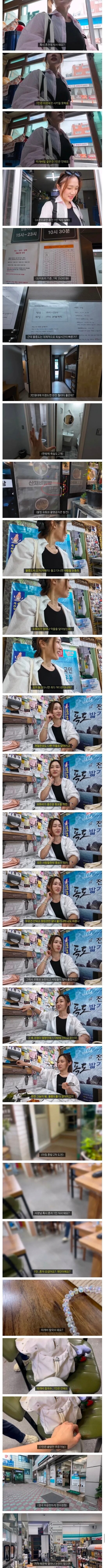 울릉도 근황 · 1번째 이미지