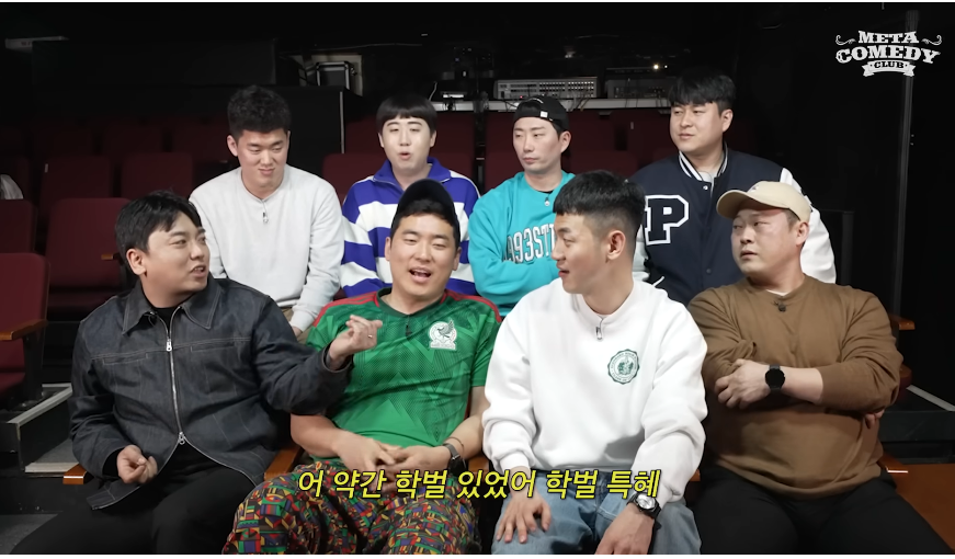 개그맨한테도 학벌이 중요한 이유 · 13번째 이미지