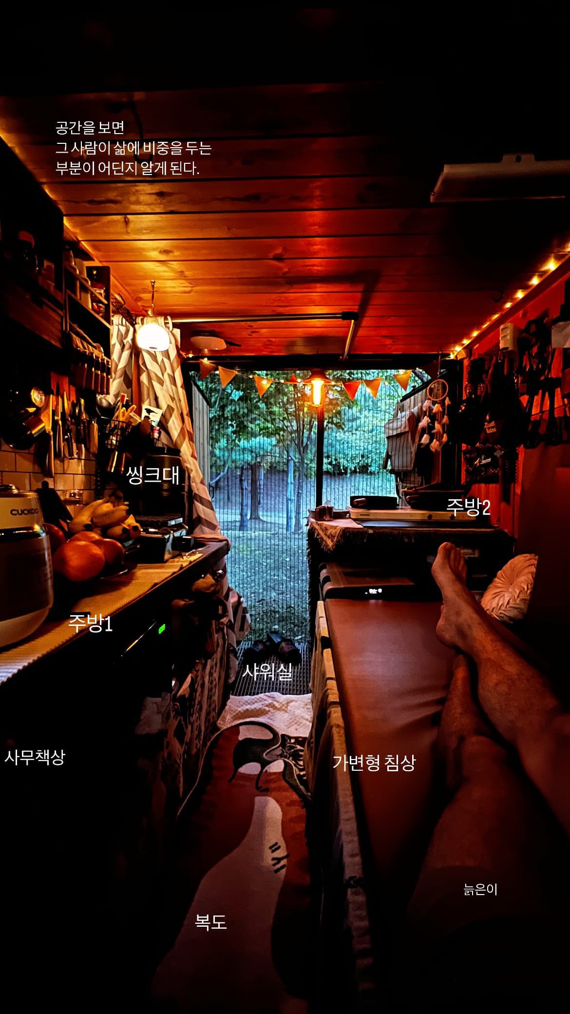차박 좋아하는 개붕이들 많나보다. · 64번째 이미지