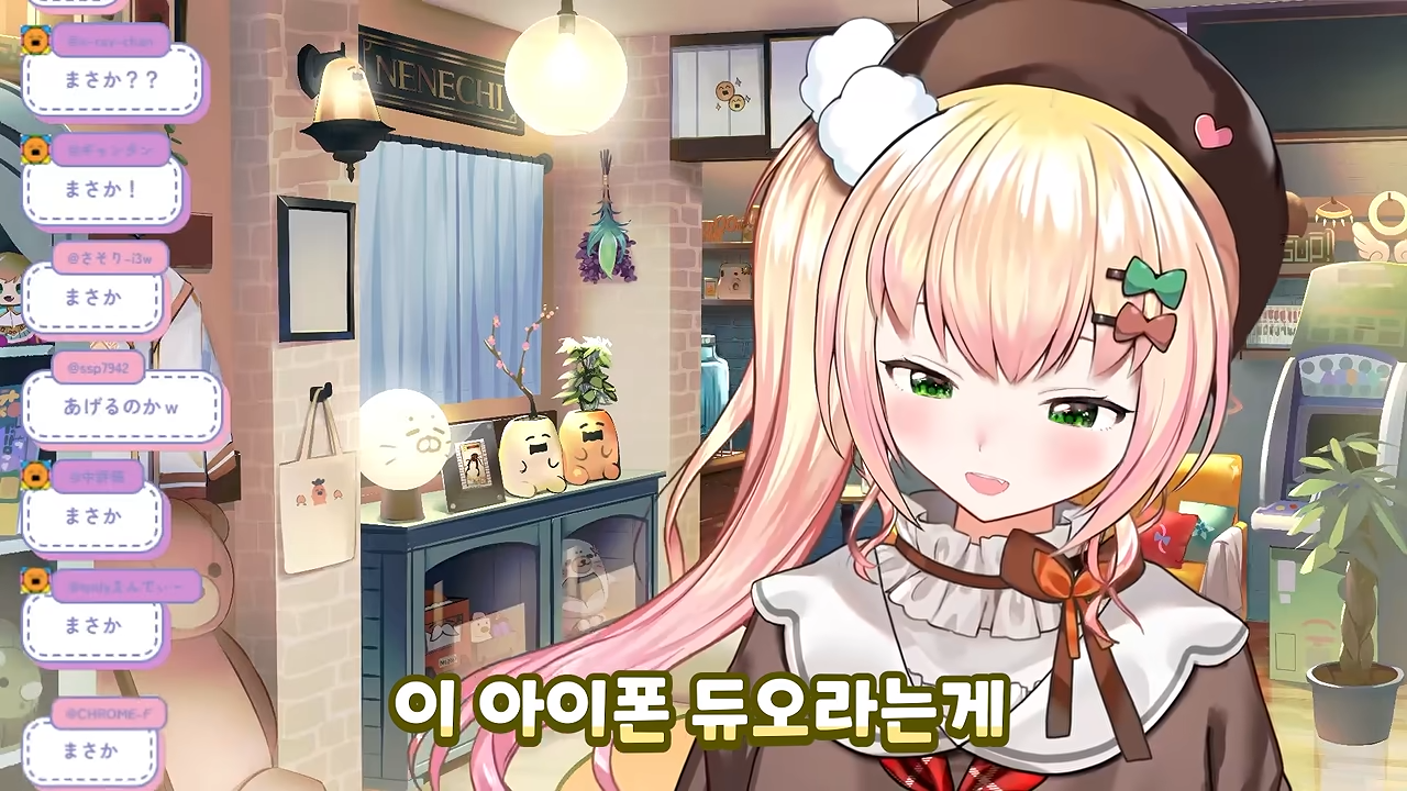 ㅆㄷ 버튜버) 현명한 선택이 돼버린 버튜버 · 14번째 이미지
