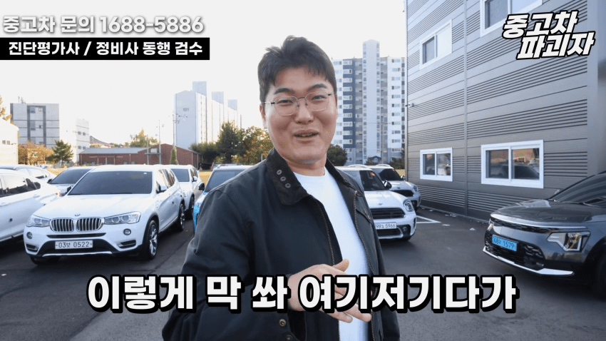 중고차 딜러가 말하는 현기 전기차의 단점 · 34번째 이미지