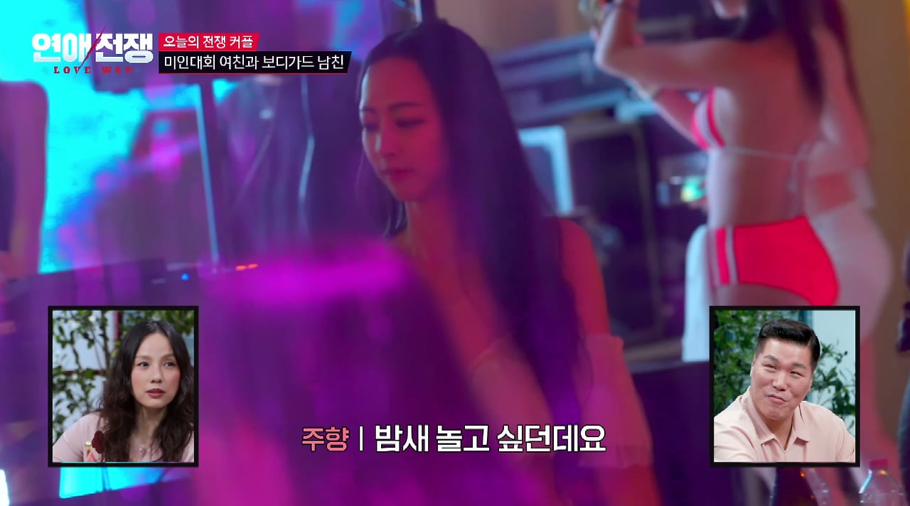 얼굴은 카리나 급이라는데 도파민 중독인 미코 여자친구.jpg · 16번째 이미지