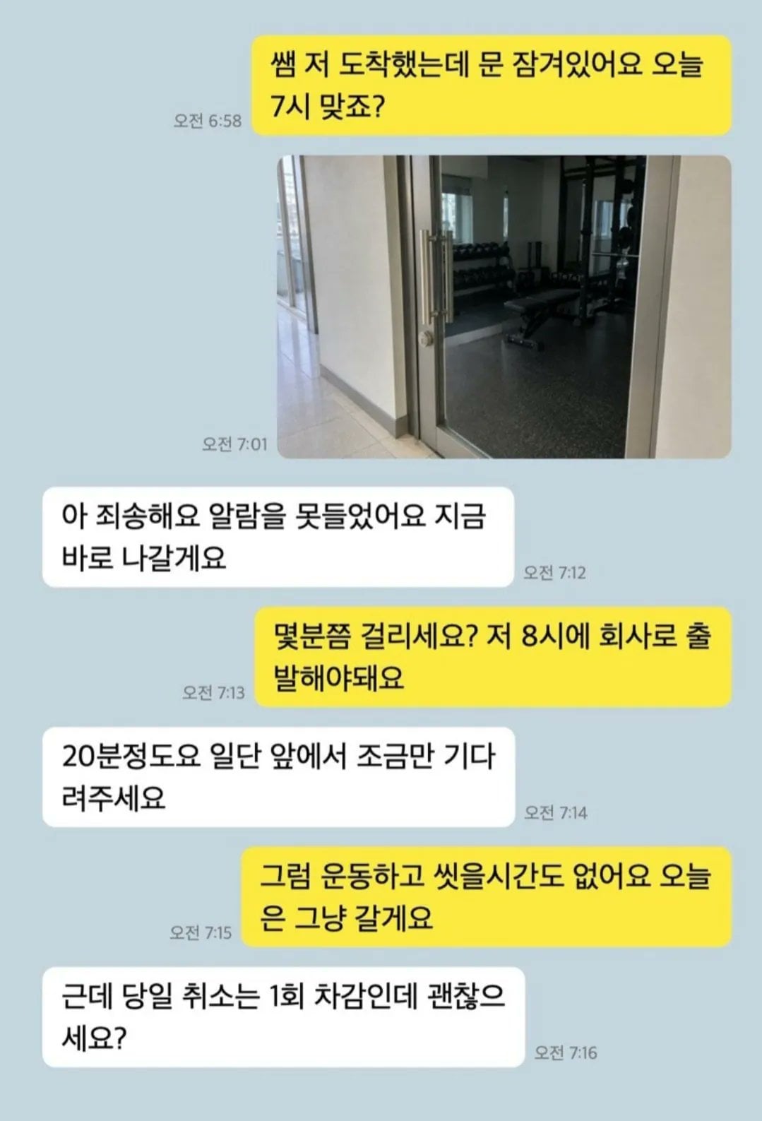 요즘 사람들 많이 낚인다는 AI슬롭.jpg · 12번째 이미지