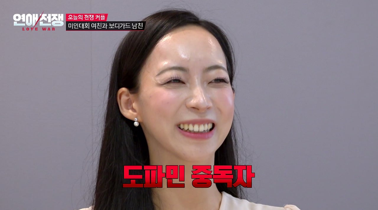 얼굴은 카리나 급이라는데 도파민 중독인 미코 여자친구.jpg · 12번째 이미지