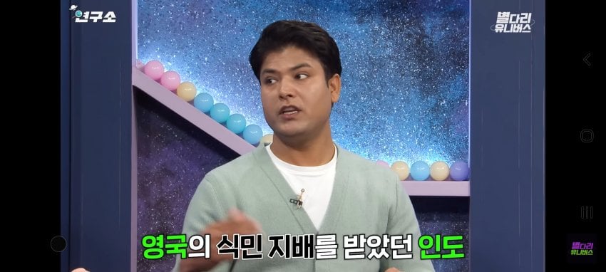 인도인들이 엄청난 자부심 느꼈던던 순간 · 5번째 이미지