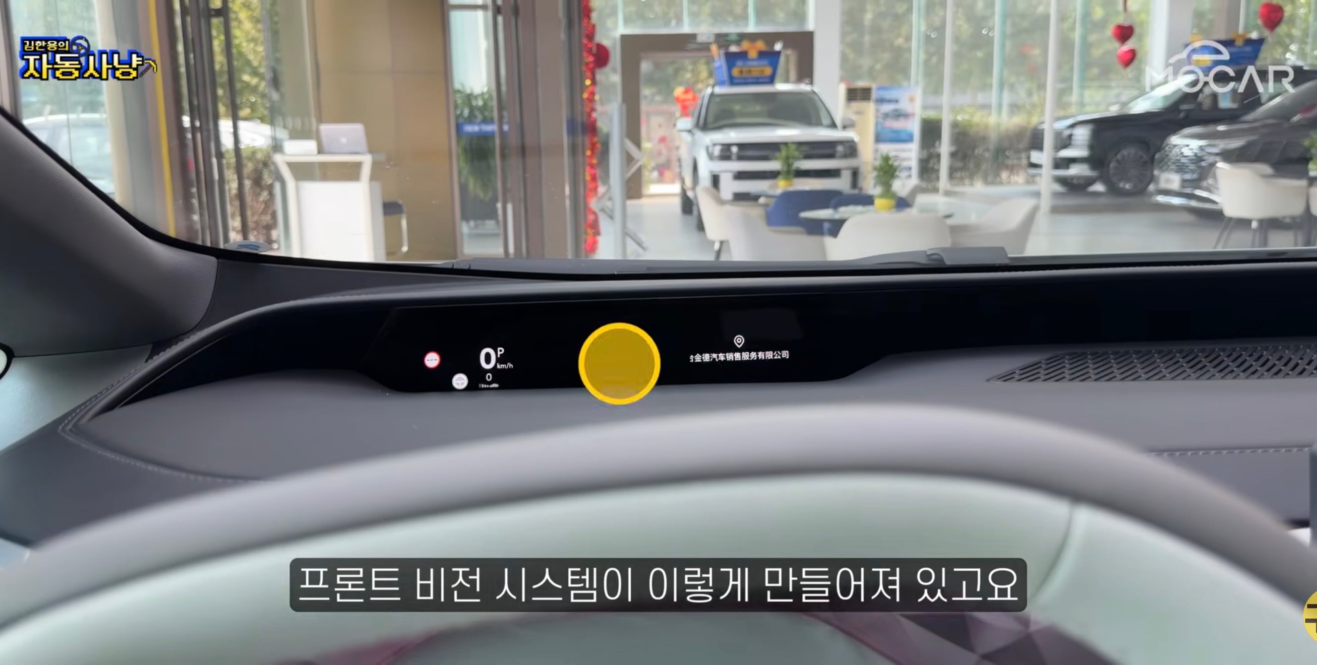 현대가 아이오닉V를 국내에서 판매하지 못하는 이유 · 35번째 이미지