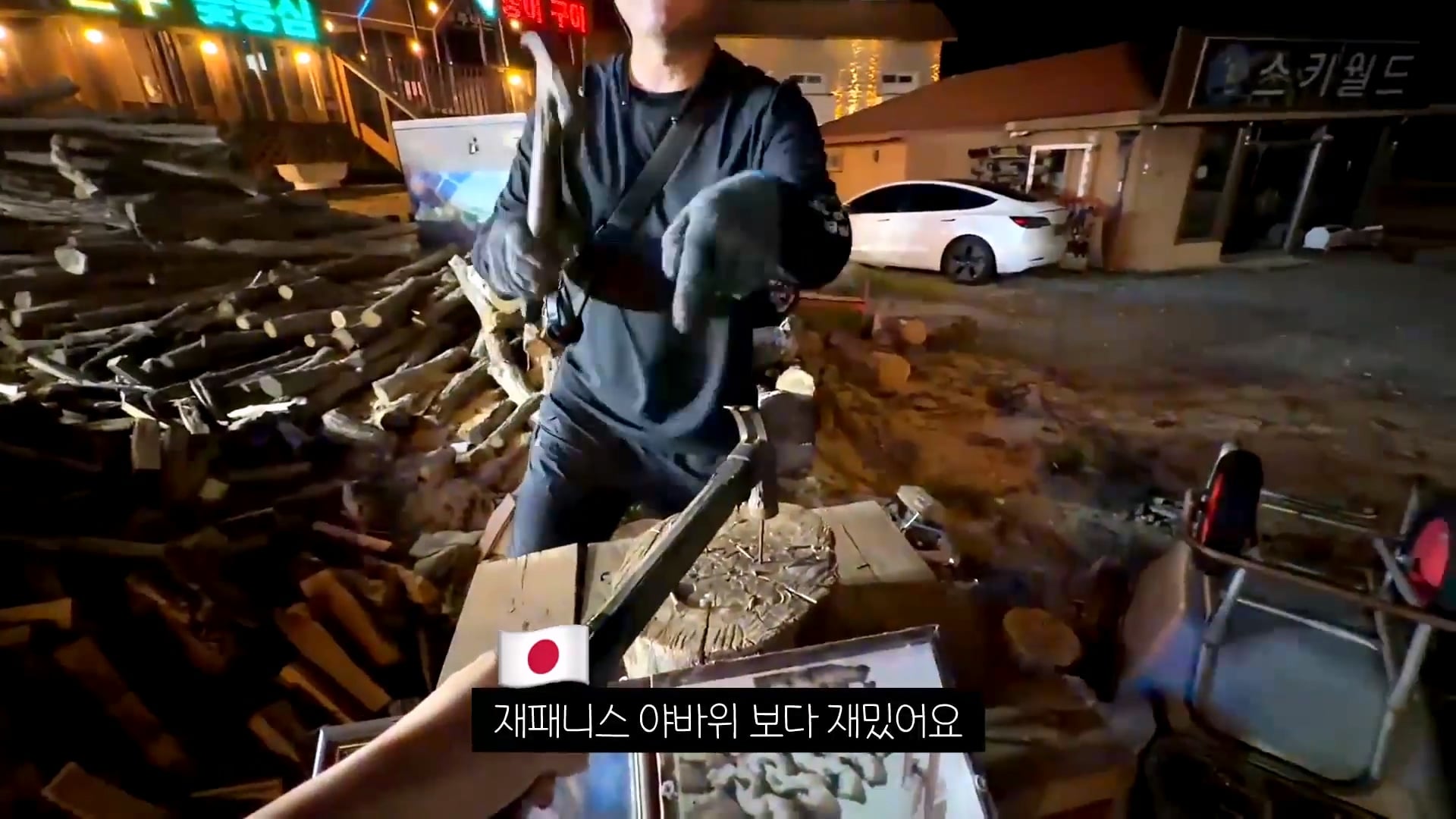 텐션 미쳤다는 말 나온다는 무주의 한 고깃집 사장 · 33번째 이미지